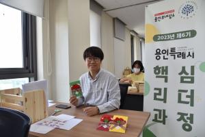 용인시핵심리더과정팀, 마음과 마음 잇는 손편지 봉사활동 참여