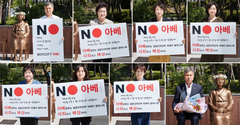 용인시의회 의원들이 일본군 위안부 피해자 기림의 날을 맞아 1인 피켓 시위를 이어갔다.