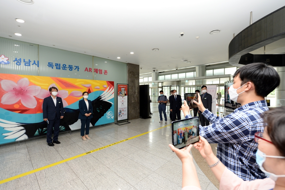 은수미 성남시장이 독립운동가 AR 체험존에 방문했다