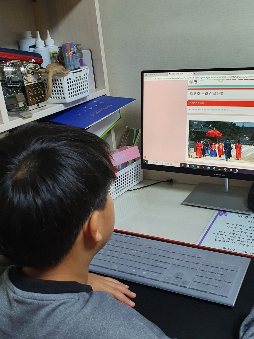 수원 화홍초등학교(교장 배미랑)는 지난 11월 2일~ 11월 6일 학생들이 온라인으로 “수원화성”에 대해서 배우고 익힐 수 있는 “온라인 화성 골든벨”을 운영했다.