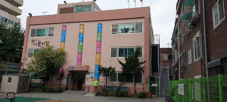 그린리모델링 사업 대상에 선정된 성남시 중원구 은솔국공립어린이집 전경