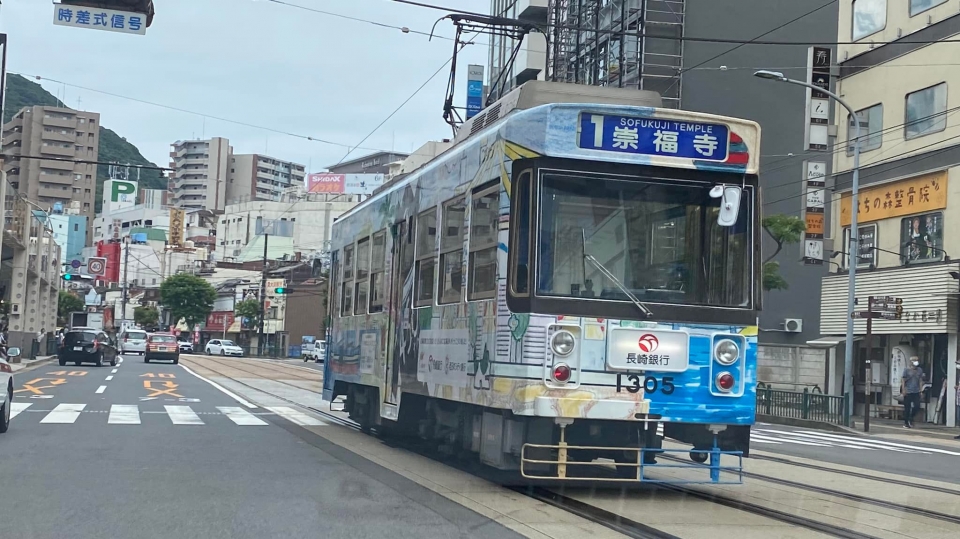 나가사키 트램