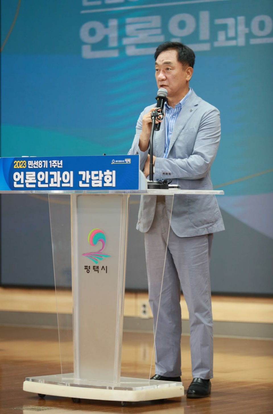 평택시 민선 8기 1주년 언론인과의 간담회 개최