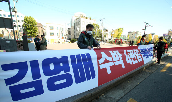 서울 성북구 주민들 '지방선거 밀실공천 규탄 및 시사저널 4월호 기사 관련 수사 촉구' 집회
