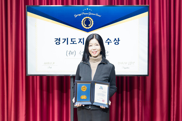 ▲ 성남미디어센터가 2023년에 신설된 지역영상미디어센터 활성화 유공으로 경기도지사상을 수상했다.